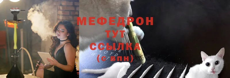 Меф mephedrone  дарнет шоп  Навашино 